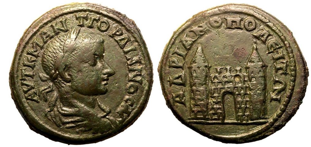 Римская империя, Фракия, Адрианополь. Гордиан III (238-244 гг. н.э.). Пентассария Редкий архитектурный тип #2.1