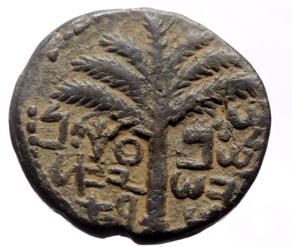 Иудея, восстание Бар-Кохбы. Адриан (117-138 гг. н.э.). Средний отряд 132-135 гг. н.э. #1.1