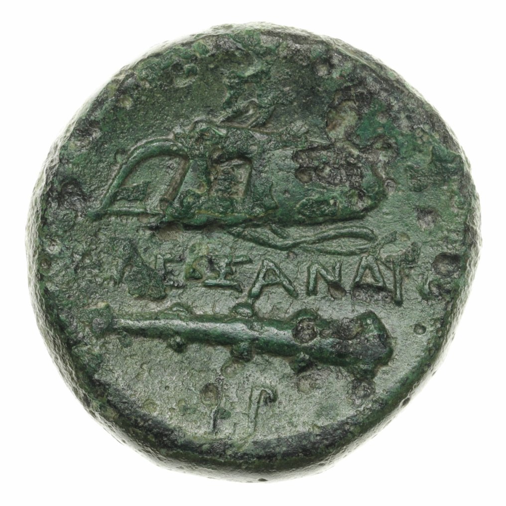 Цари Македонии. Александр III (336-323 до н.э.). Æ (Оружие Геракла). Неопределенный монетный двор в Греции Македонии. / Цена 333 (Без резервной цены) #1.1