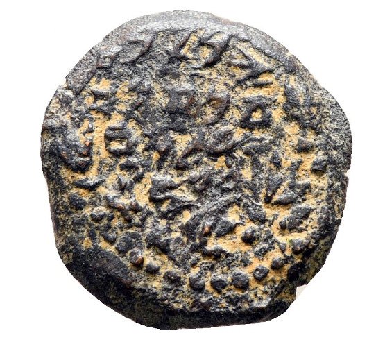Иудея. Иоанн Гиркан I (135–104 до н.э.). Прута Иерусалим (без резервной цены) #1.1