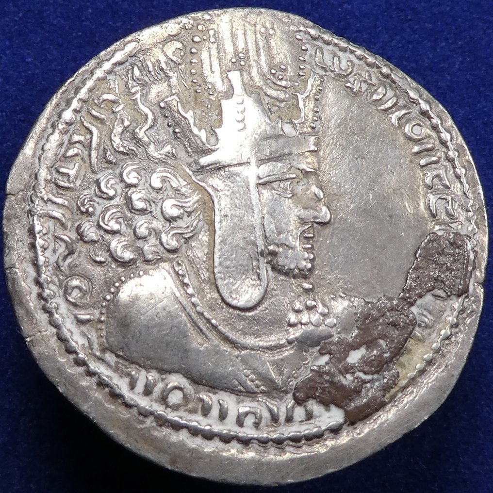 Империя Сасанидов. Шапур I (240-272 гг. н.э.). AR Drachm Реверс: алтарь огня со служителями, на древке алтаря две гранулы (без резервной цены) #1.1