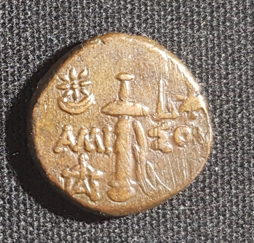 Понт, Амисос. Митридат VI (120-63 до н. э.). Æ20 (без резервной цены) #1.1