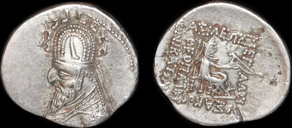 Парфянская империя. Арсак XXXI / Готарз II (40-51 гг. н.э.). Драхма - Бесплатная доставка по всему миру #3.1